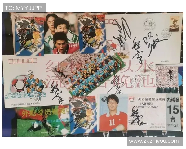 足球明星签名球的市场价格分析与收藏价值探讨