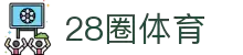 28圈-28圈 (NG)大舞台，有梦你就来